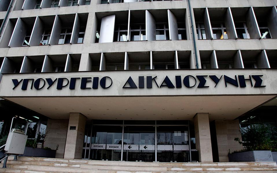 Δημόσιο: 295 προσλήψεις μόνιμων σε τρία υπουργεία